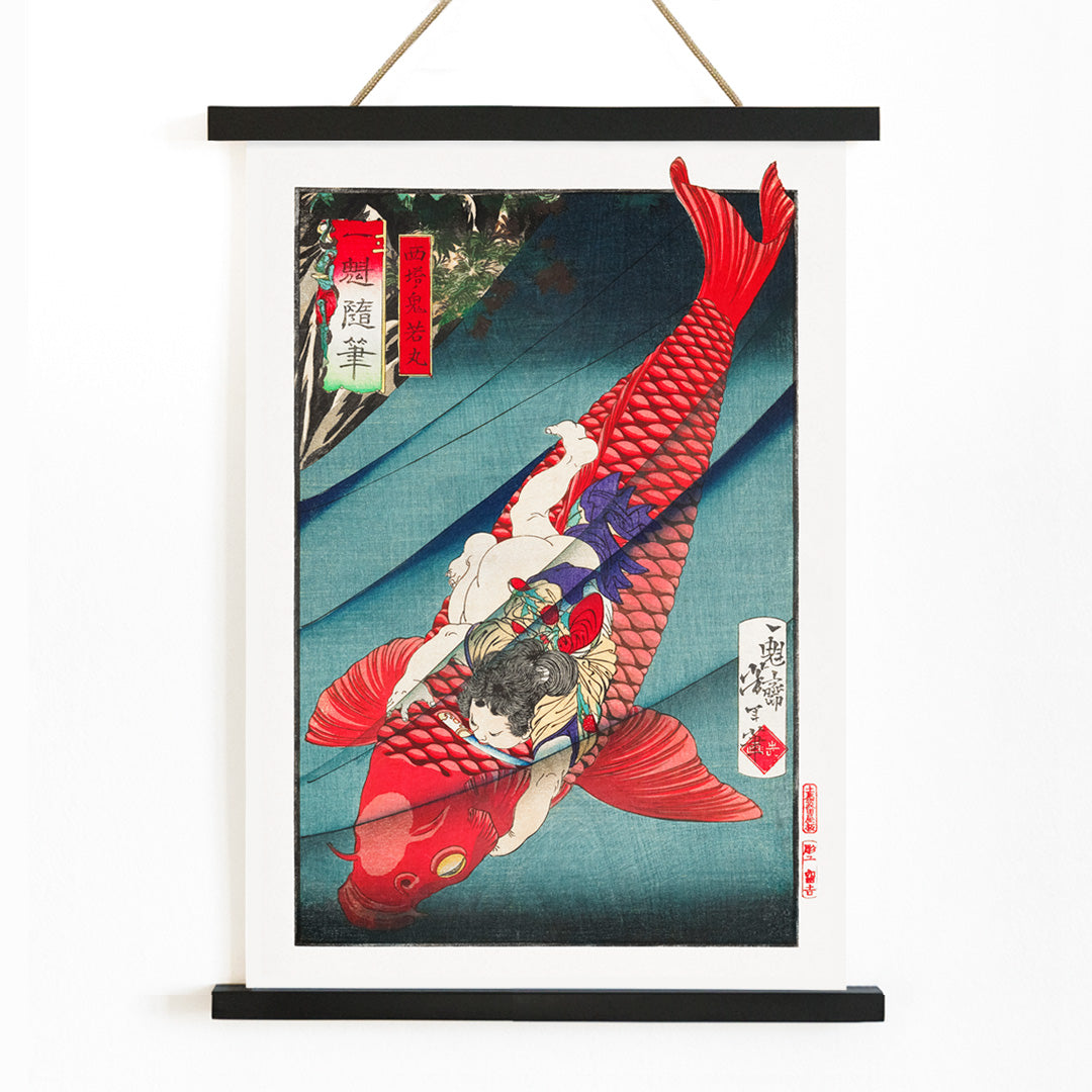 Young boy holding and wrestling a giant red koi fish in vibrant Japanese woodblock print Saito no Oniwakamaru by Tsukioka Yoshitoshi, with wooden magnetic frame on white background