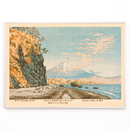 Closeup detail of Mt Fuji from Satta coastal path with rocky cliffs and calm sea artwork by Kobayashi Kiyochika Japanese poster