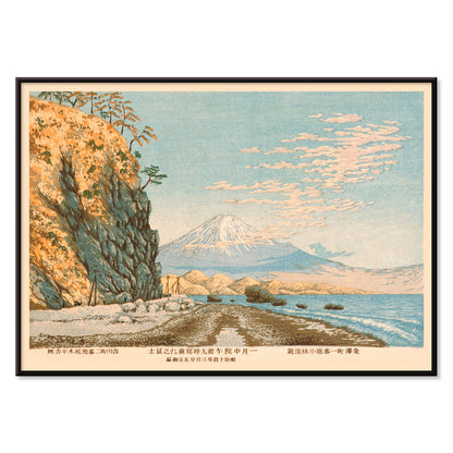 Mt Fuji from Satta coastal path with rocky cliffs and calm sea artwork by Kobayashi Kiyochika Japanese poster, with black aluminium frame on white background